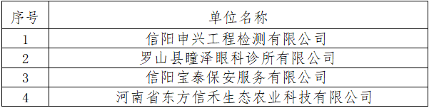 微信图片_20241120102439.png