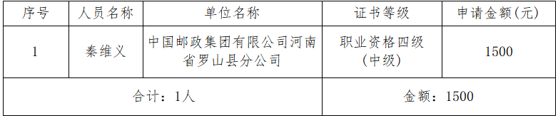 微信图片_20241120102447.png